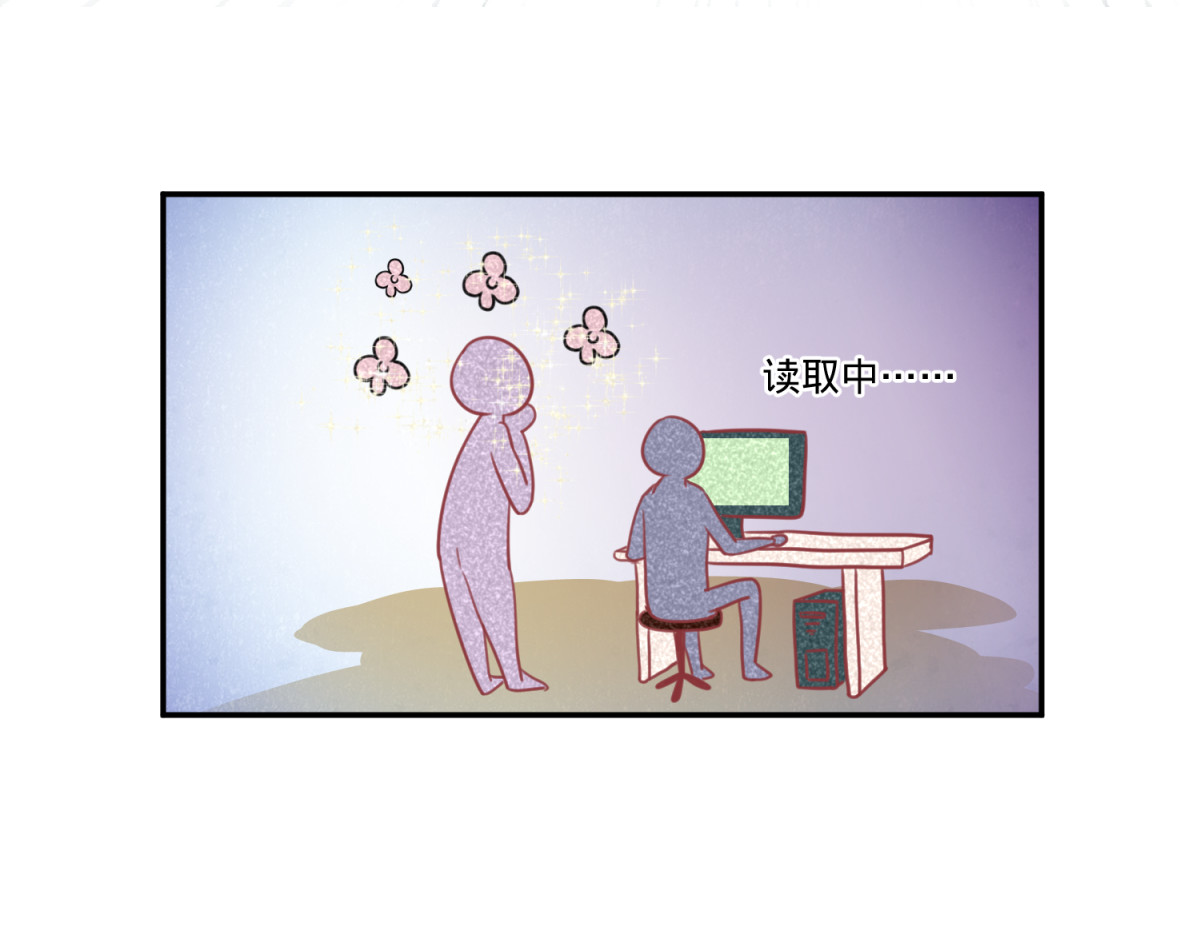 穿到推理游戏里，破案全靠NPC 第6页