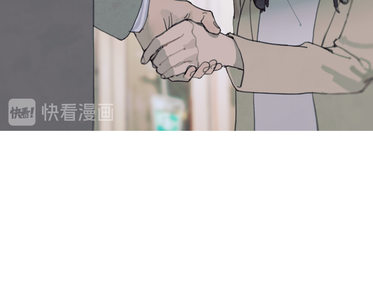 蜘蛛丝 第4话 跟踪 第15页