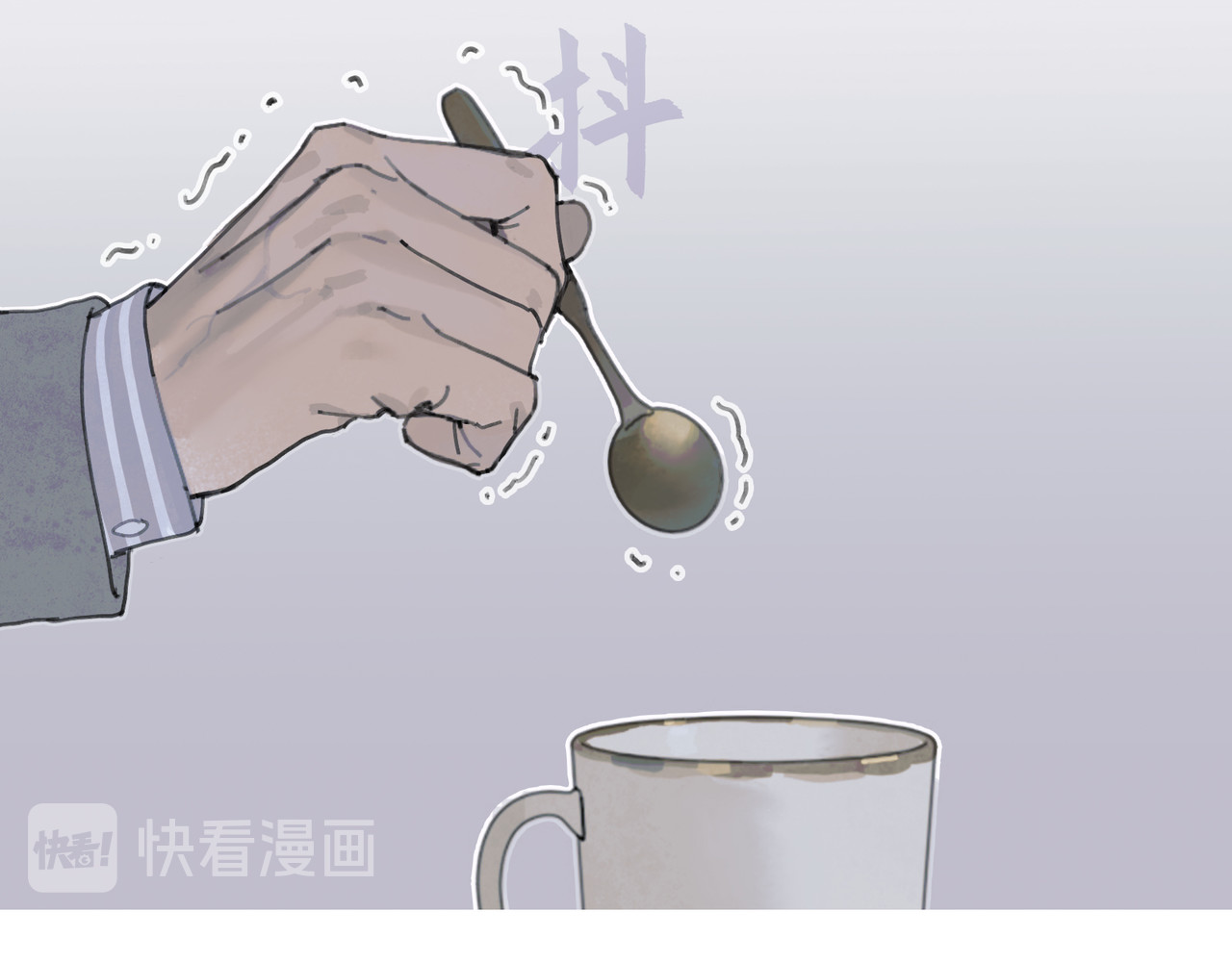 蜘蛛丝 第4话 跟踪 第26页