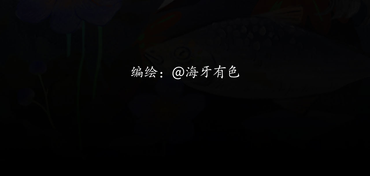 志怪新说 灵猫（中） 第5页