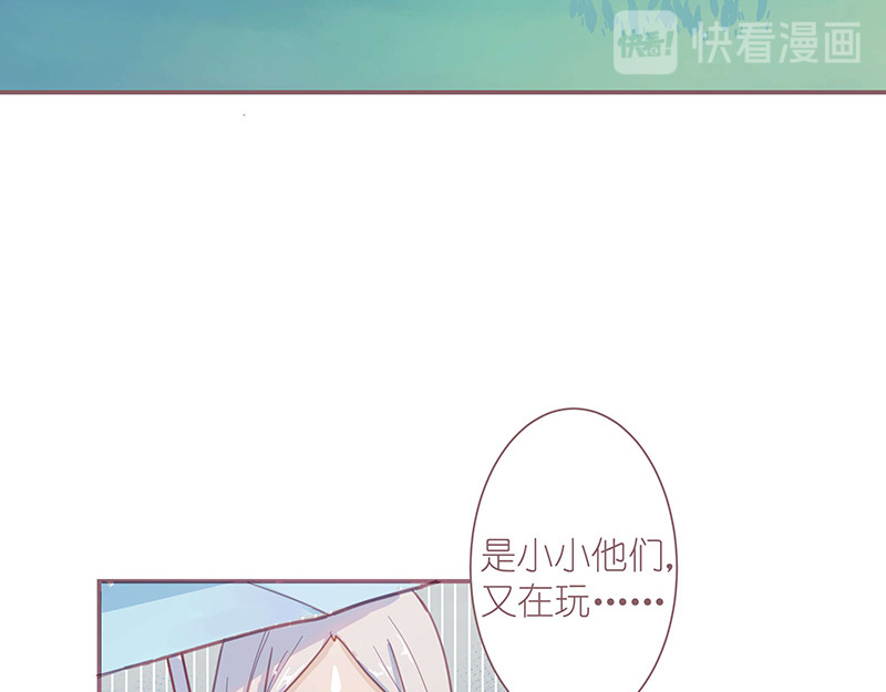 神明的仔（光遇同人） 第3章 我们在哪里见过 第11页