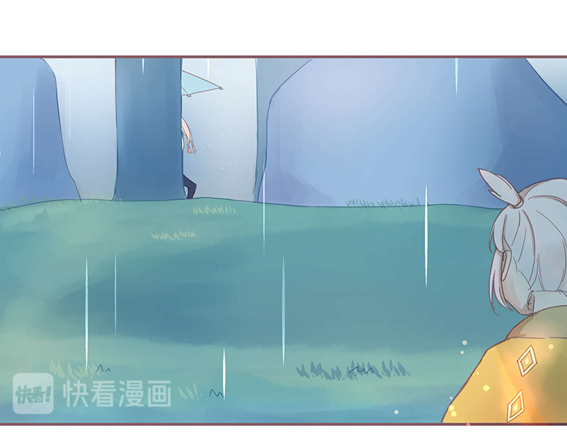 神明的仔（光遇同人） 第3章 我们在哪里见过 第20页