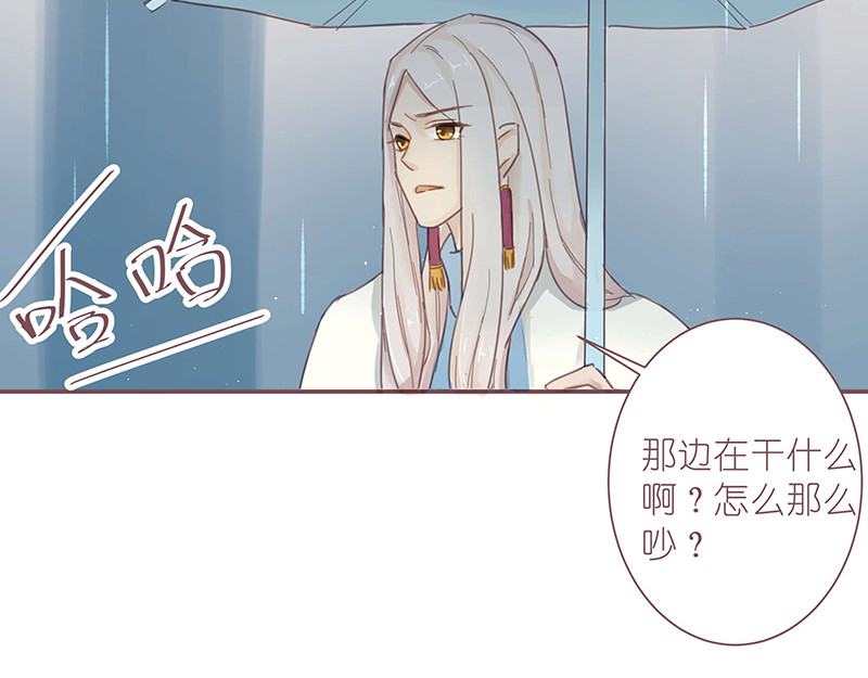 神明的仔（光遇同人） 第3章 我们在哪里见过 第6页