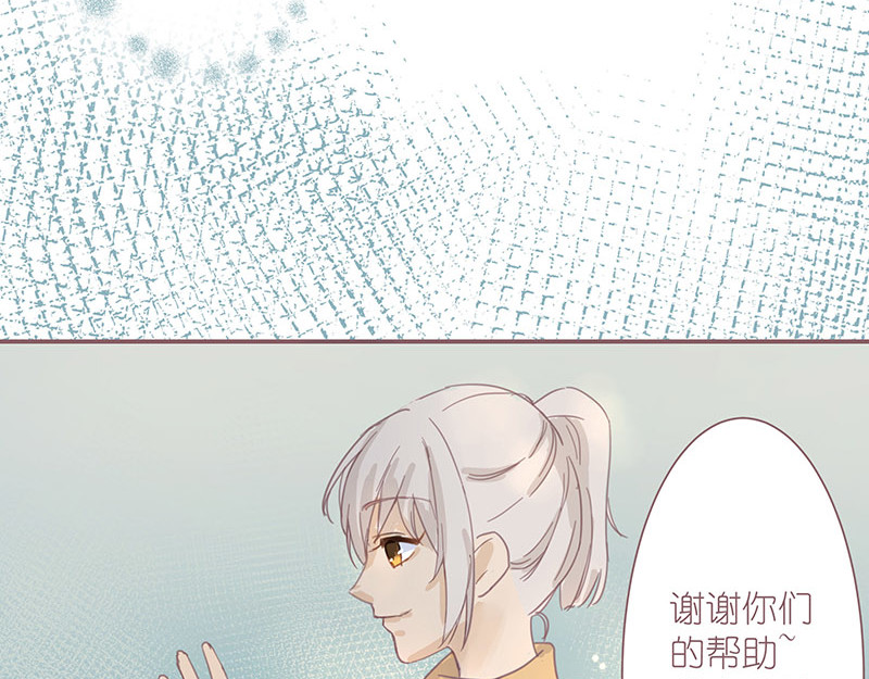 神明的仔（光遇同人） 第3章 我们在哪里见过 第55页