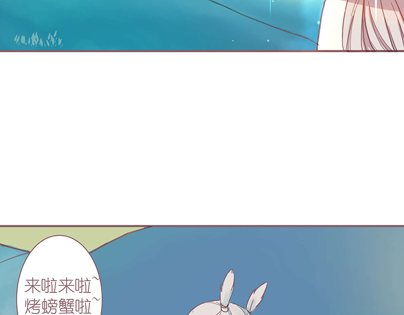 神明的仔（光遇同人） 第3章 我们在哪里见过 第9页