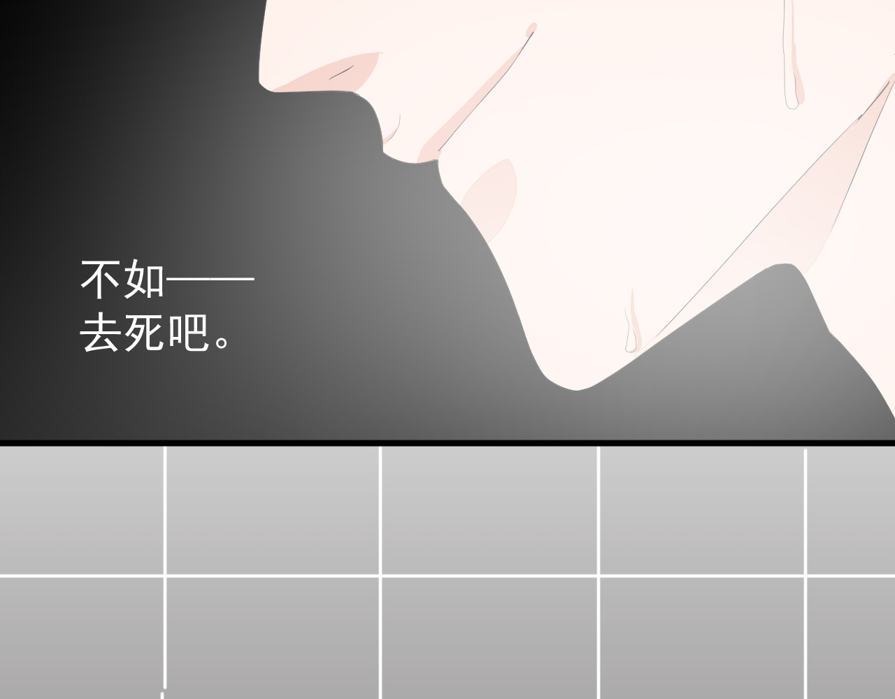 AO！阴险情人 梦与悸动 第6页