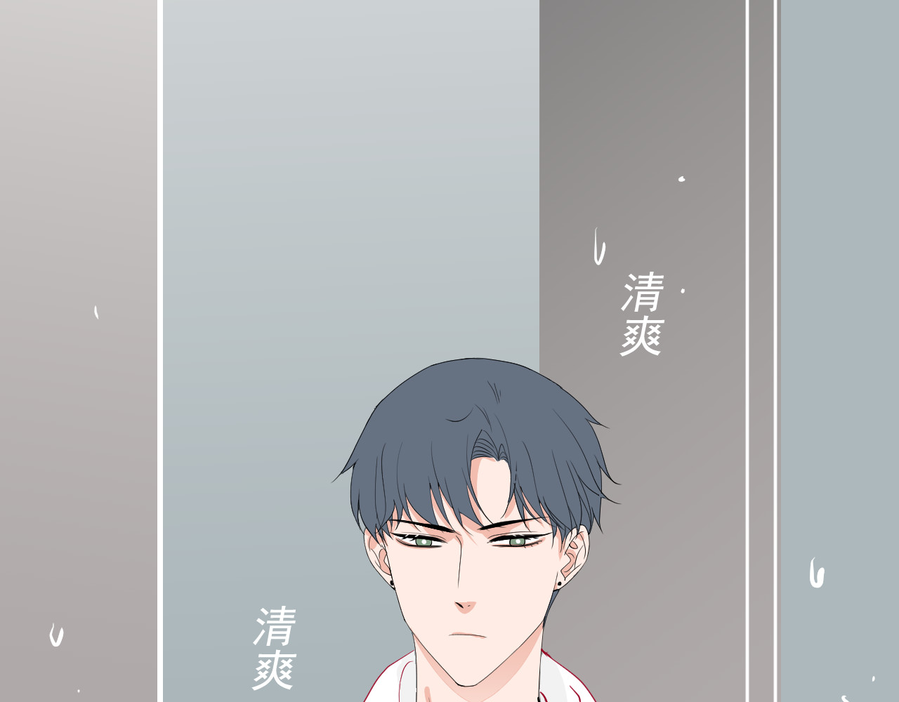 AO！阴险情人 梦与悸动 第8页