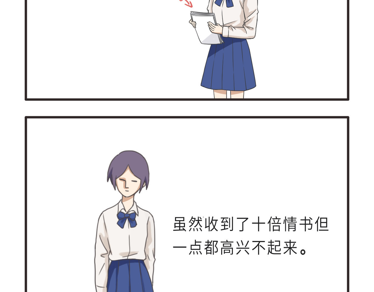 疯狂暗示 02月色真美 第19页