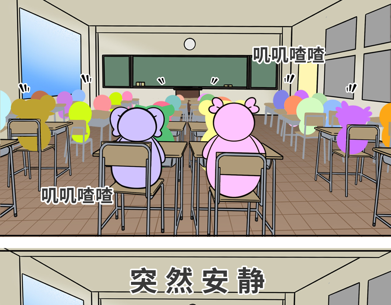 LUPOLUPO 艾尔老师来了 第17页
