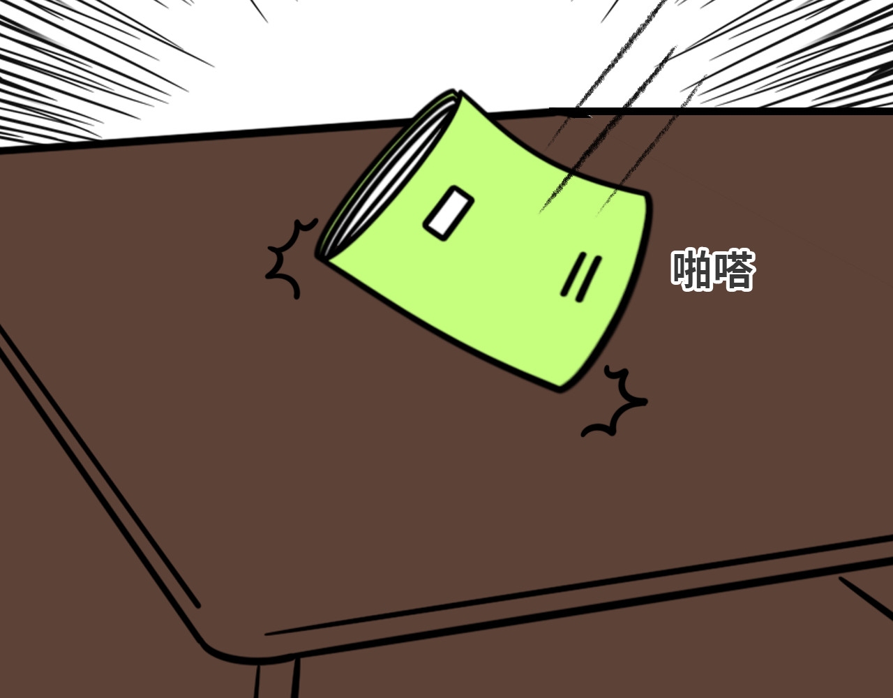 LUPOLUPO 艾尔老师来了 第26页
