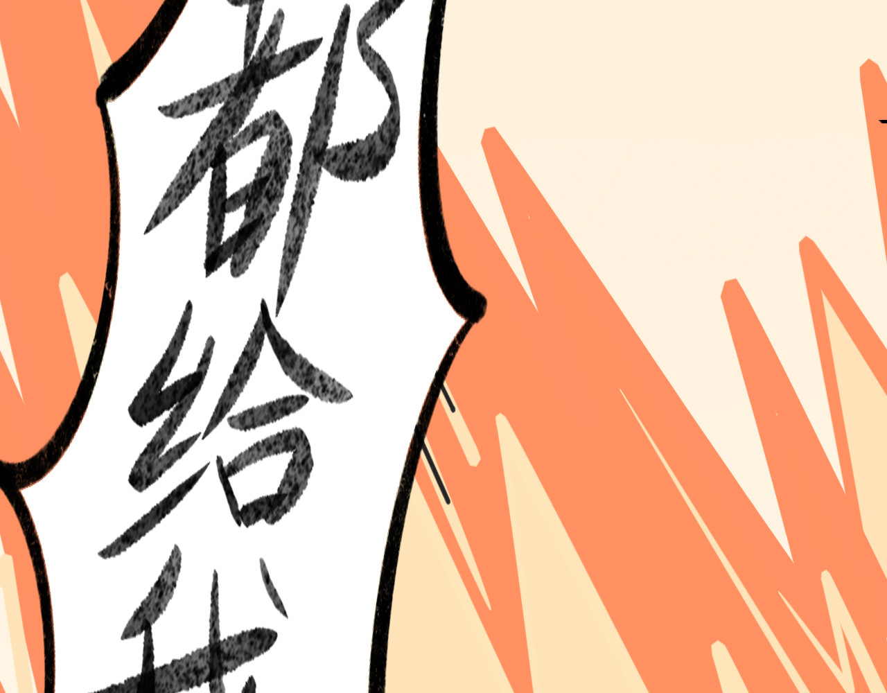 LUPOLUPO 艾尔老师来了 第28页