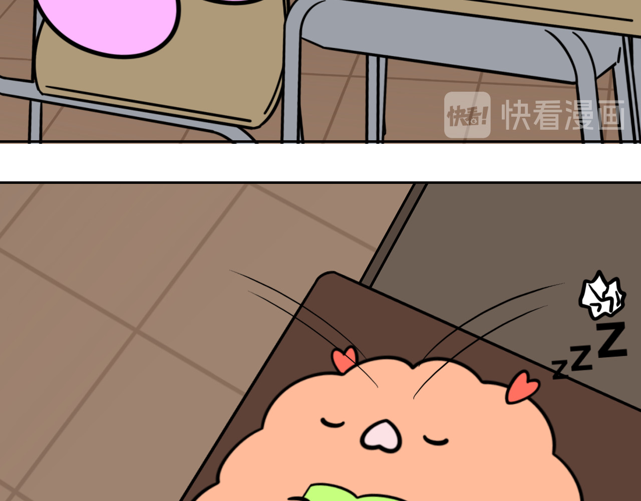 LUPOLUPO 艾尔老师来了 第42页