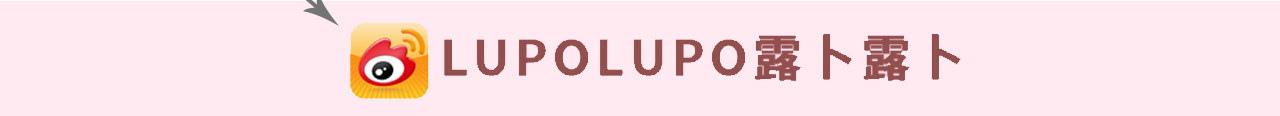 LUPOLUPO 艾尔老师来了 第50页