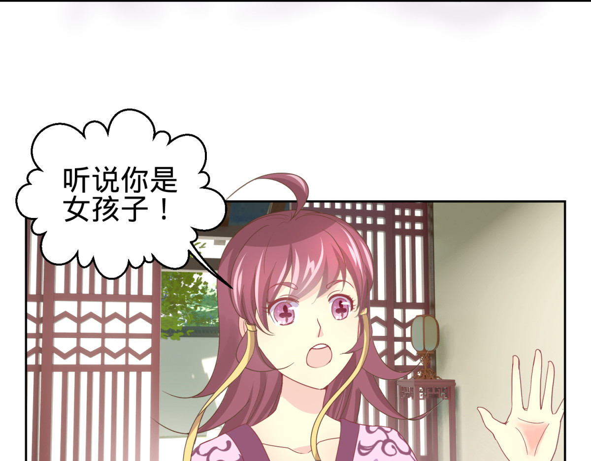穿到推理游戏里，破案全靠NPC 我有预知的外挂 第23页