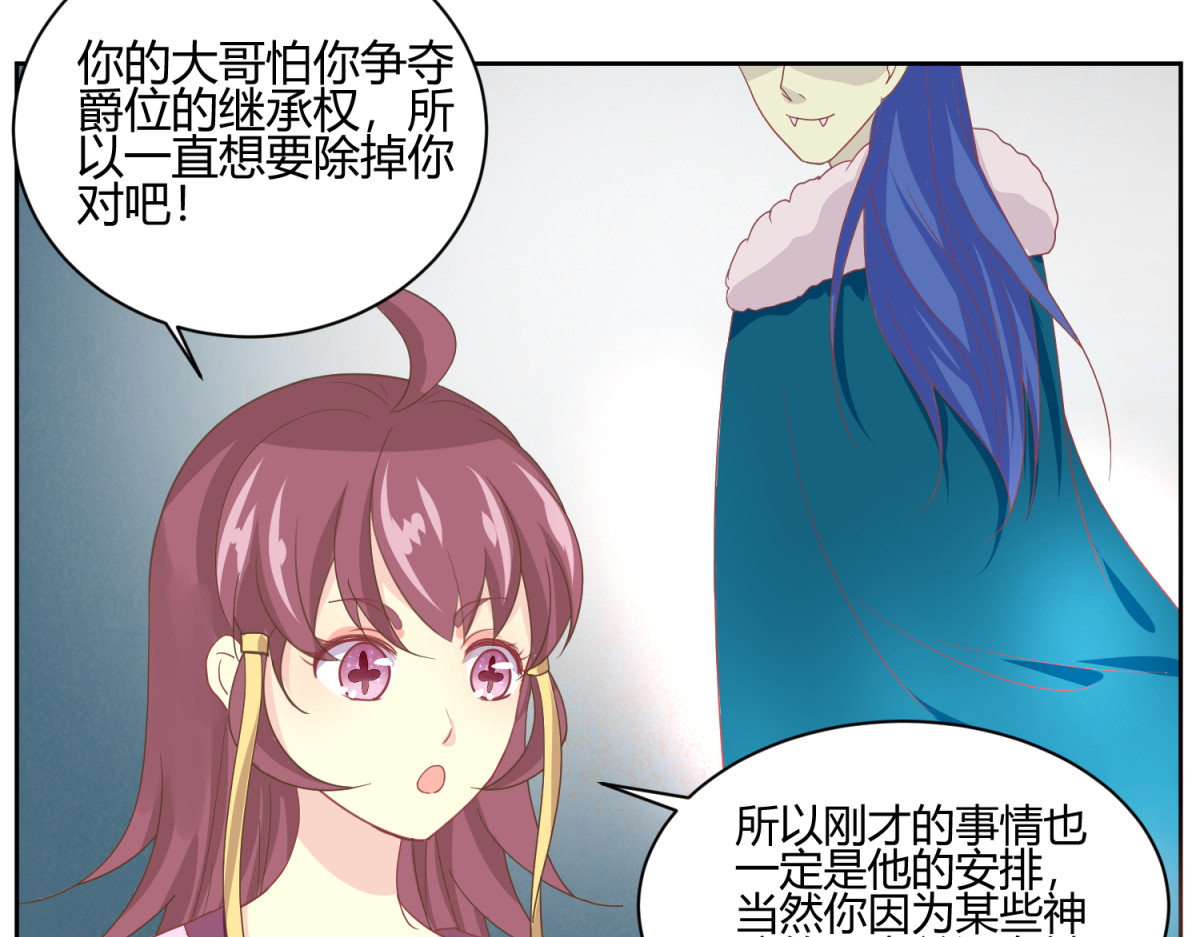 穿到推理游戏里，破案全靠NPC 我有预知的外挂 第28页