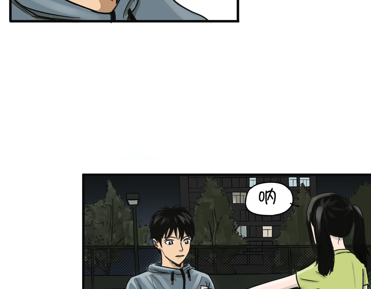 上旋高手 骚年，一起打网球吗？ 第24页