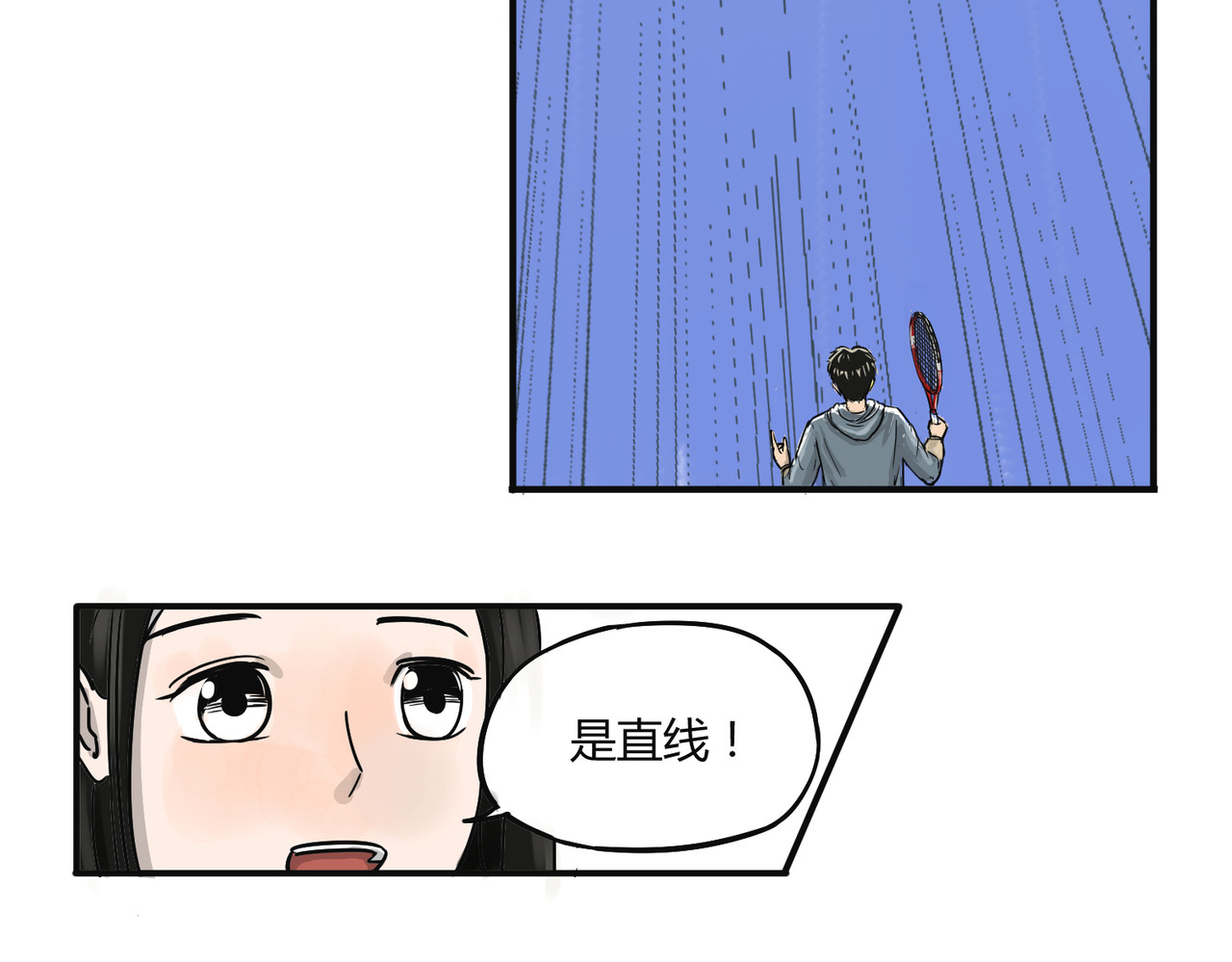 上旋高手 骚年，一起打网球吗？ 第36页
