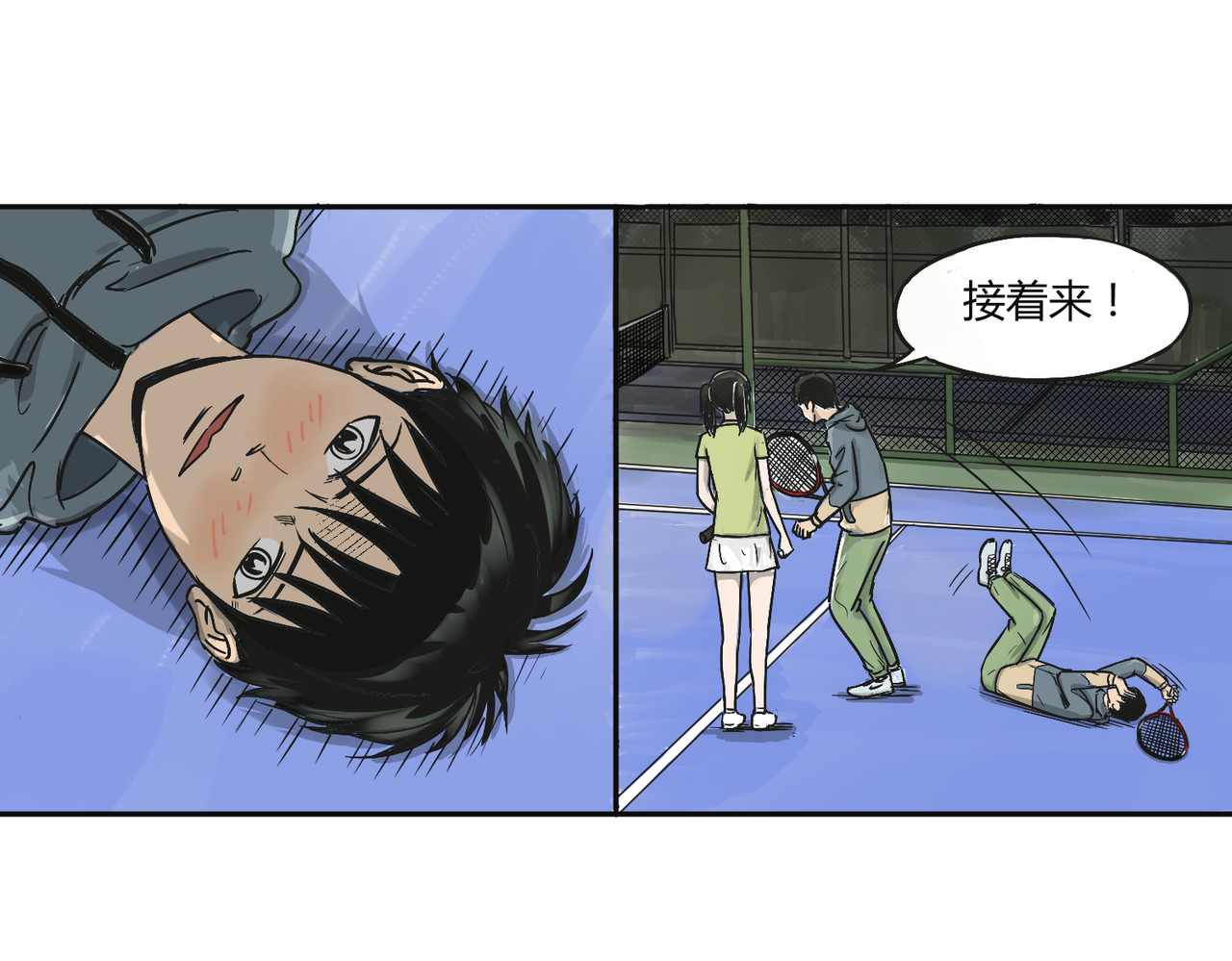 上旋高手 骚年，一起打网球吗？ 第45页