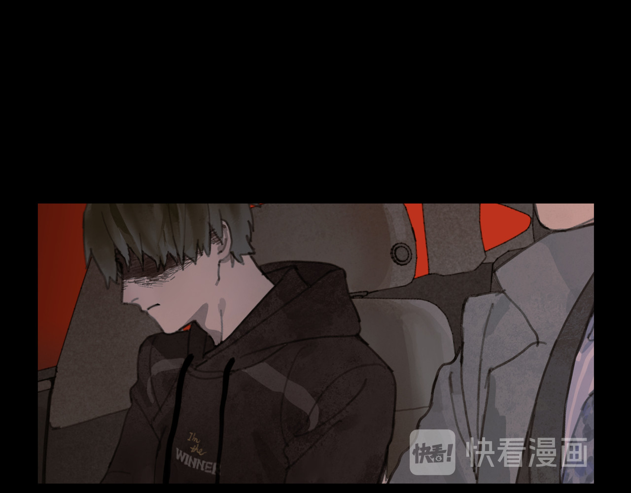 蜘蛛丝 第5话 白无常 第28页
