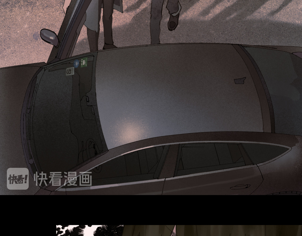 蜘蛛丝 第5话 白无常 第6页