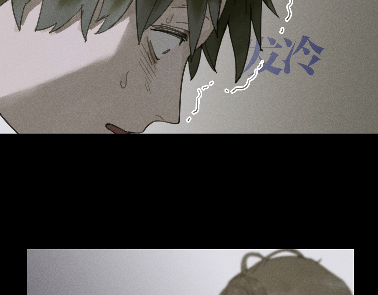 蜘蛛丝 第5话 白无常 第66页