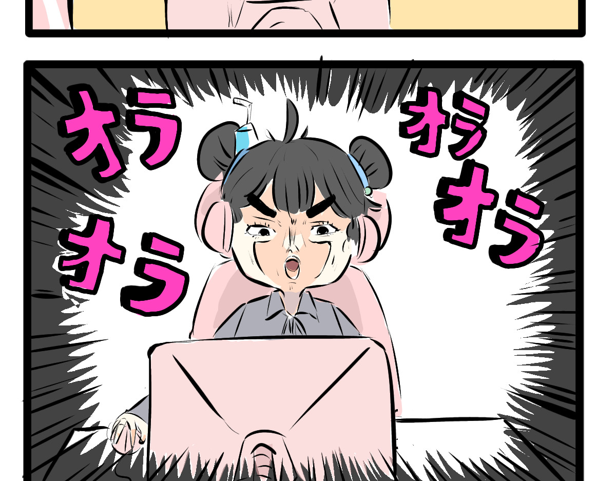 仙境之桥 Vol.2 后期制作 第13页