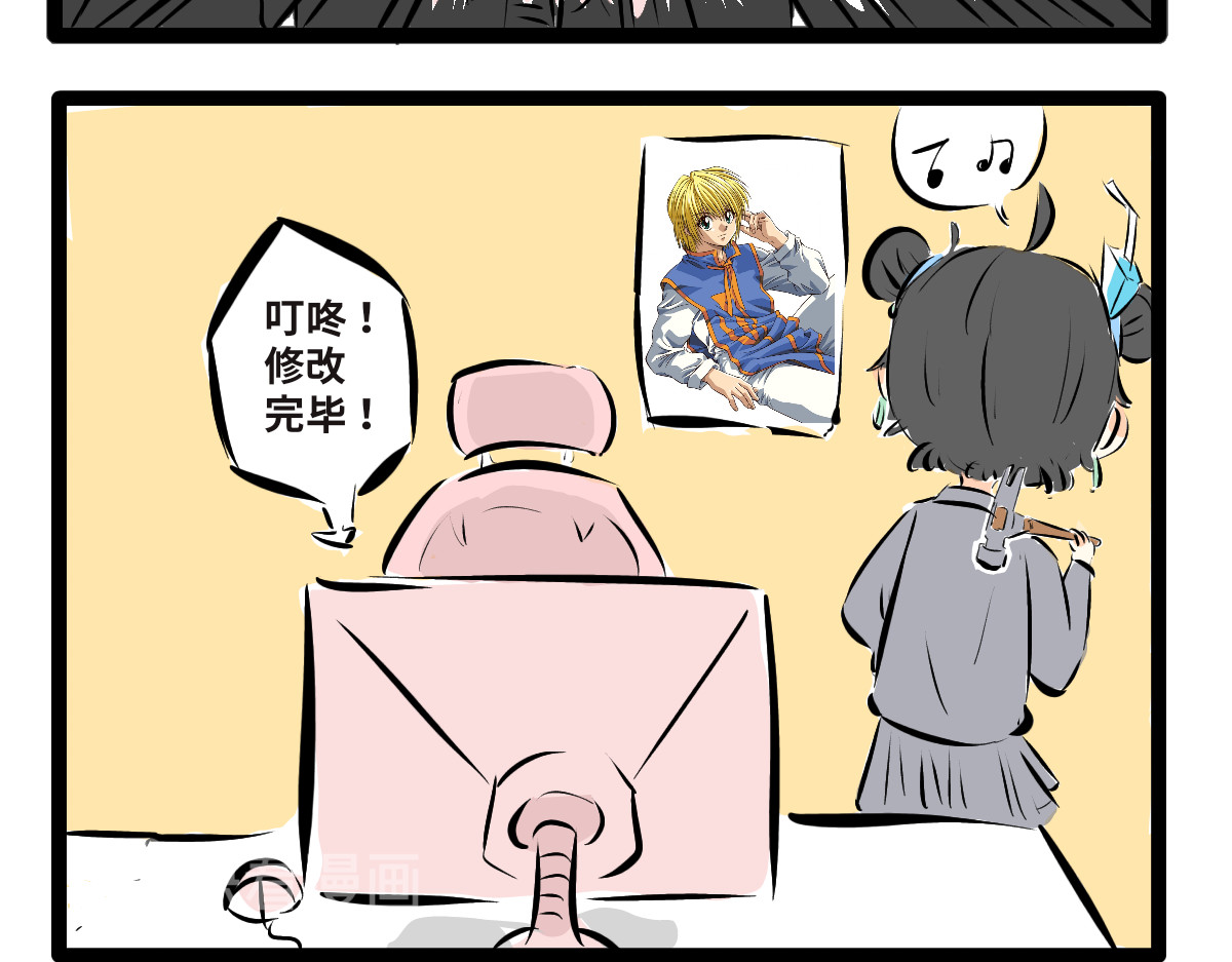 仙境之桥 Vol.2 后期制作 第14页
