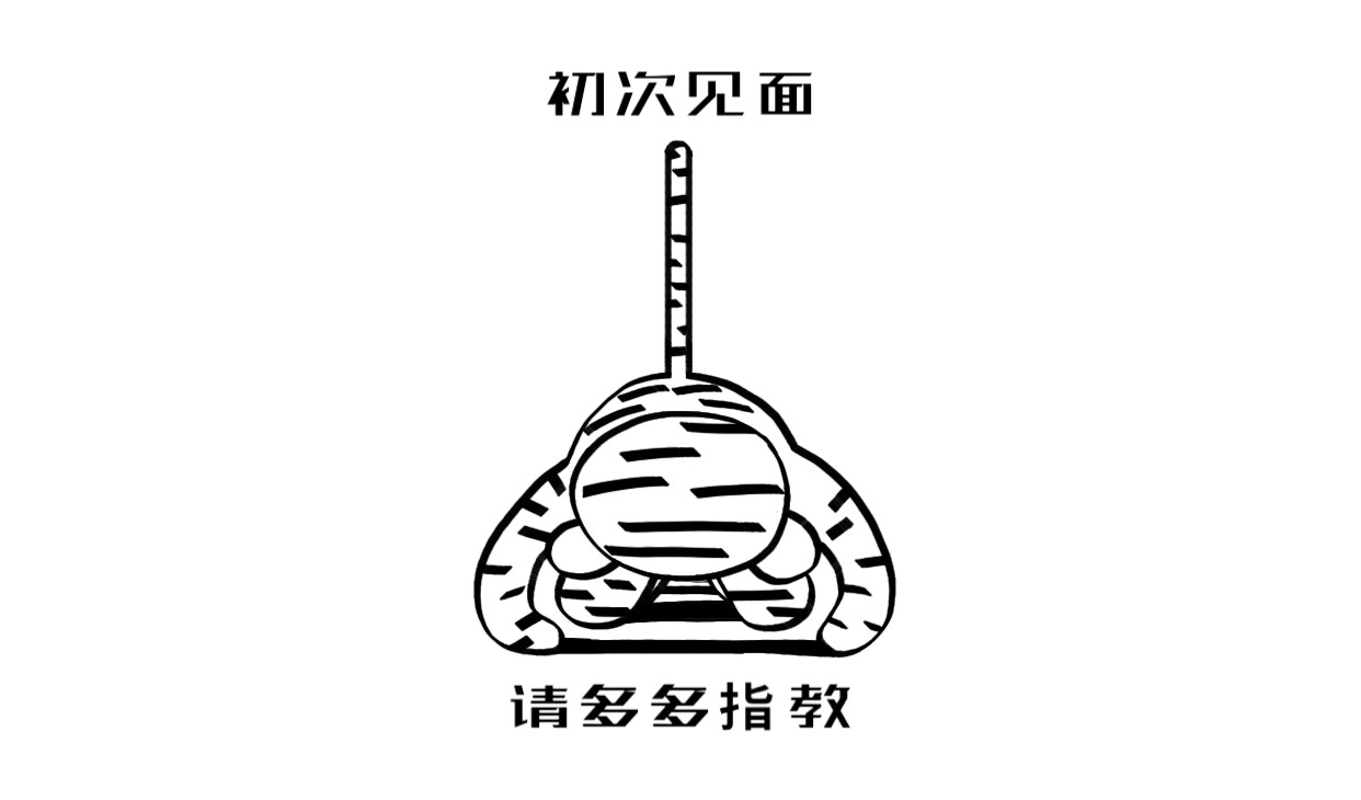 虎子233 第1页