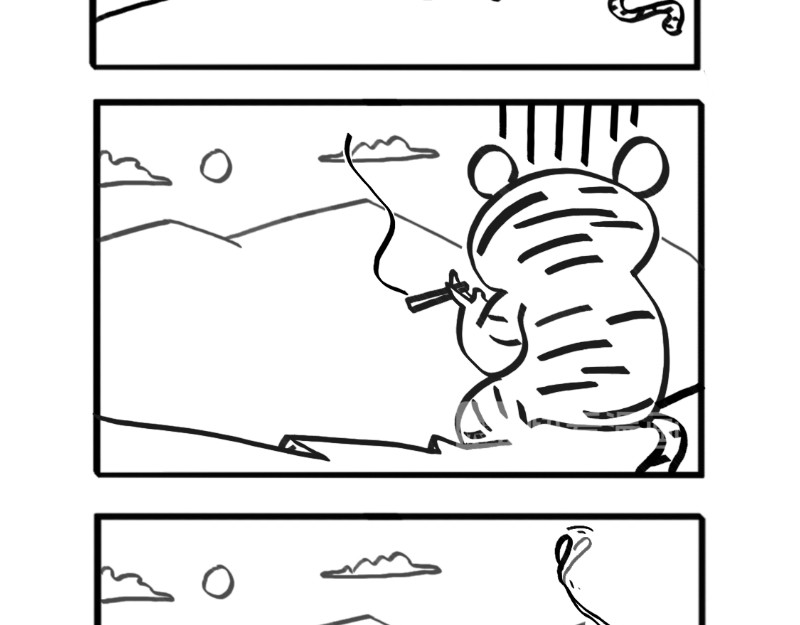 虎子233 一 第11页