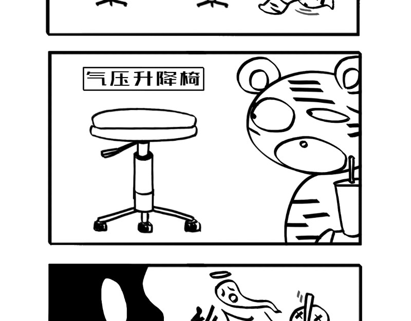 虎子233 一 第31页
