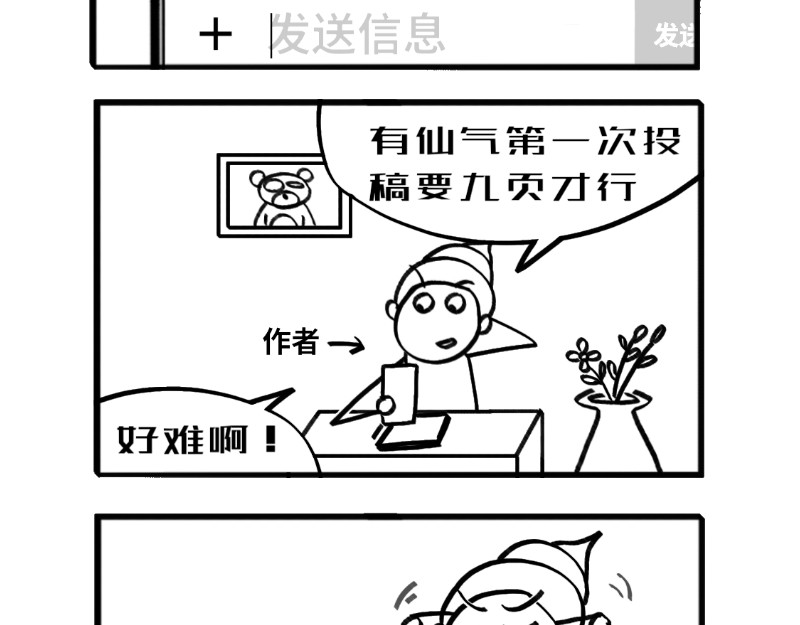 虎子233 一 第35页