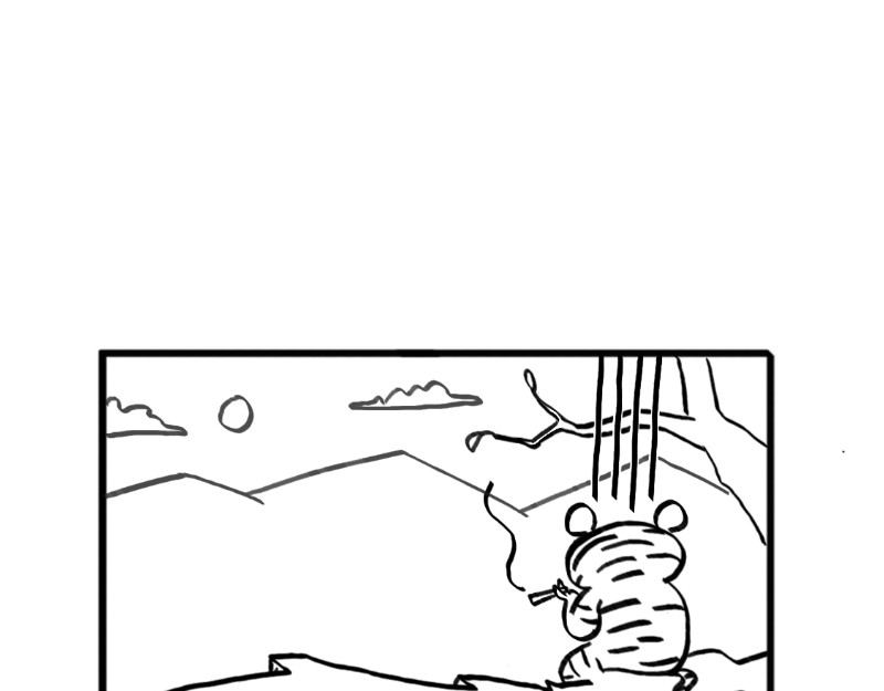 虎子233 一 第10页