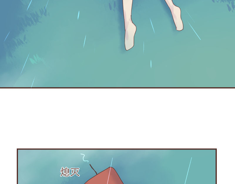 神明的仔（光遇同人） 第4章 神明找上门 第26页