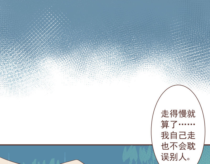 神明的仔（光遇同人） 第4章 神明找上门 第32页