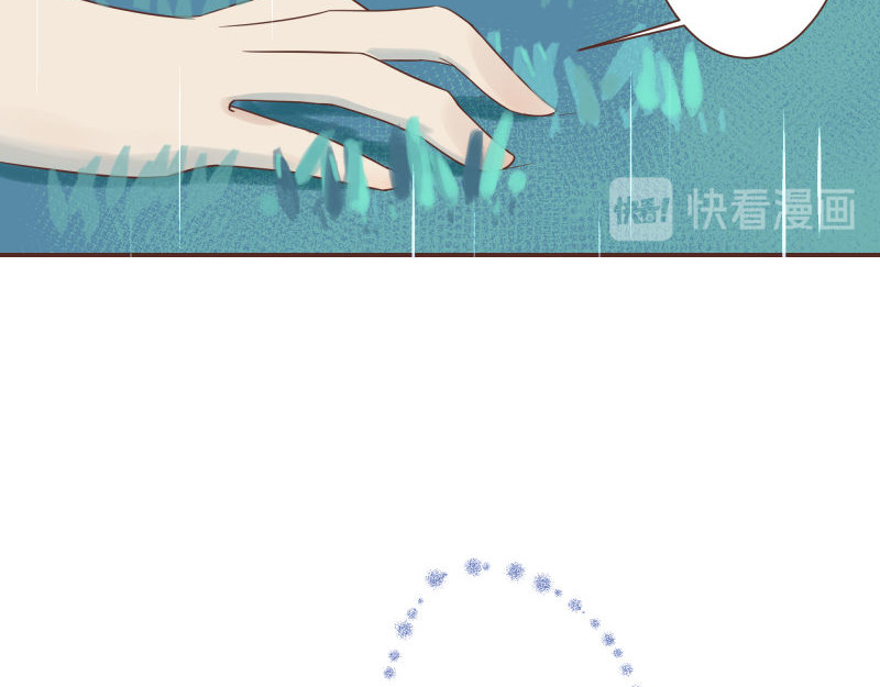神明的仔（光遇同人） 第4章 神明找上门 第33页