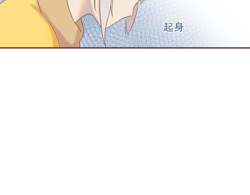 神明的仔（光遇同人） 第4章 神明找上门 第35页