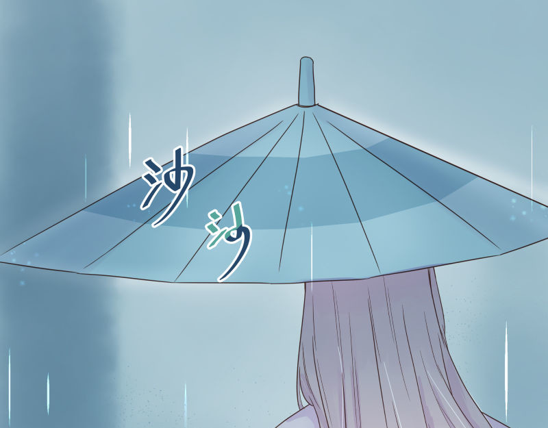 神明的仔（光遇同人） 第4章 神明找上门 第43页