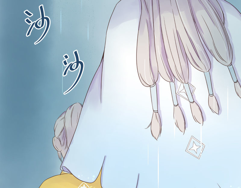 神明的仔（光遇同人） 第4章 神明找上门 第44页