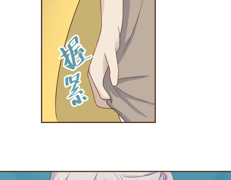 神明的仔（光遇同人） 第4章 神明找上门 第10页