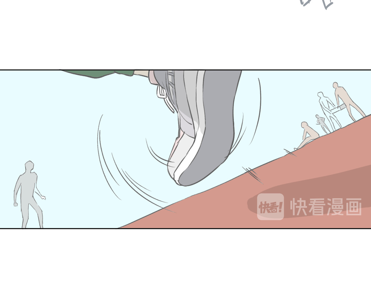 101颗柠檬薄荷糖 眼镜（2） 第17页