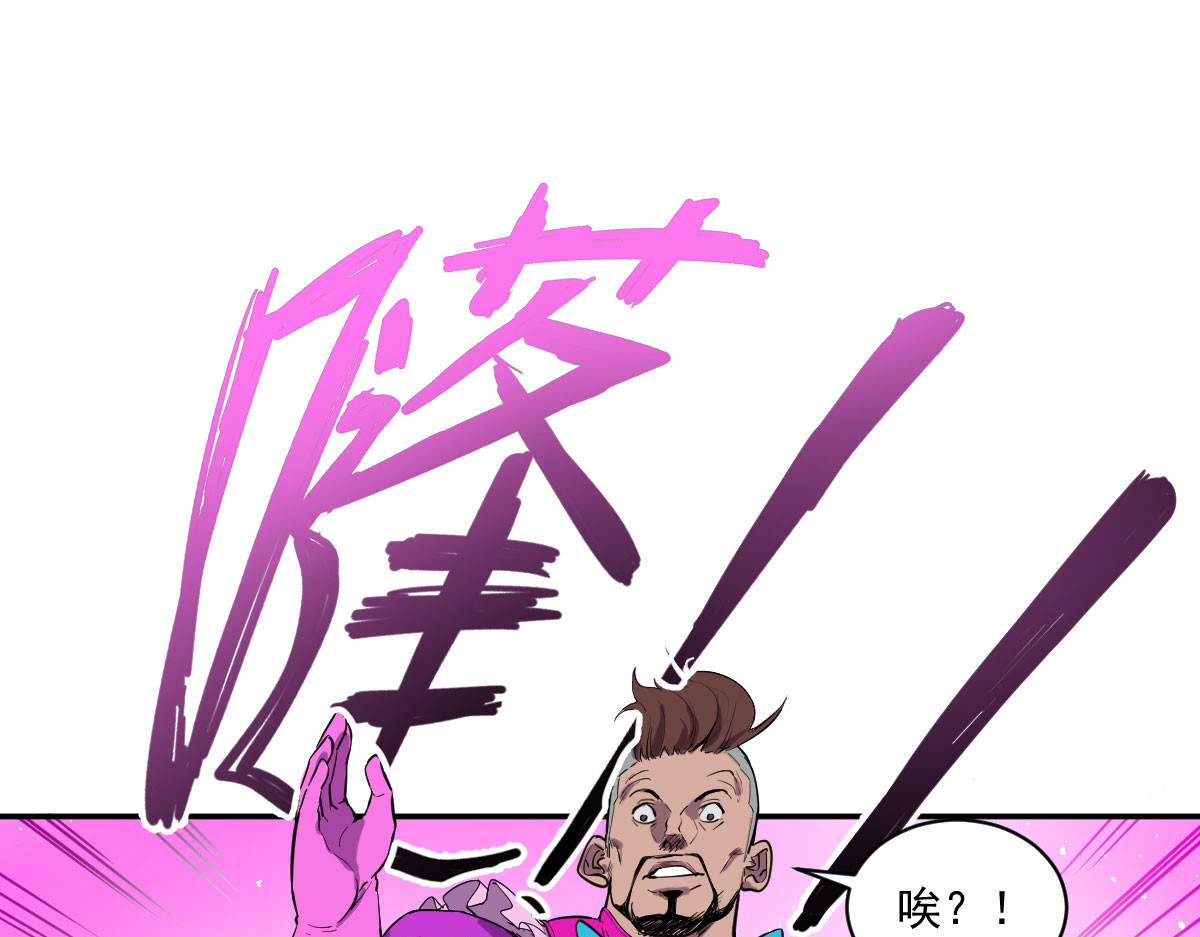 我的代价是头发 愿望的代价 第20页