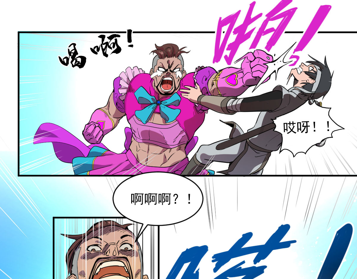 我的代价是头发 愿望的代价 第29页