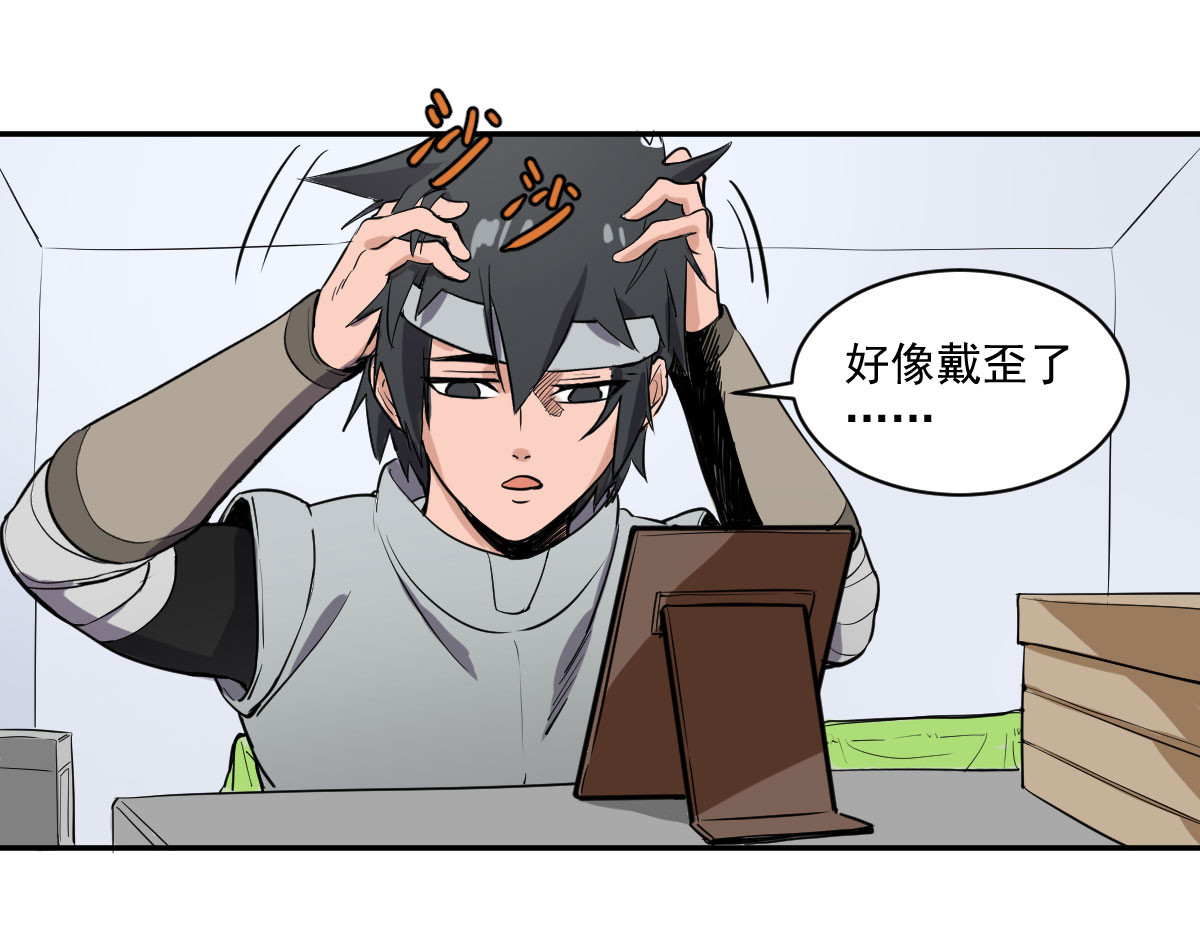我的代价是头发 愿望的代价 第67页