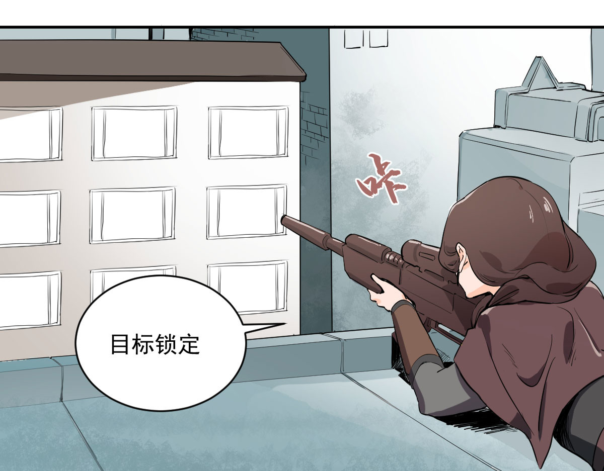 我的代价是头发 愿望的代价 第71页