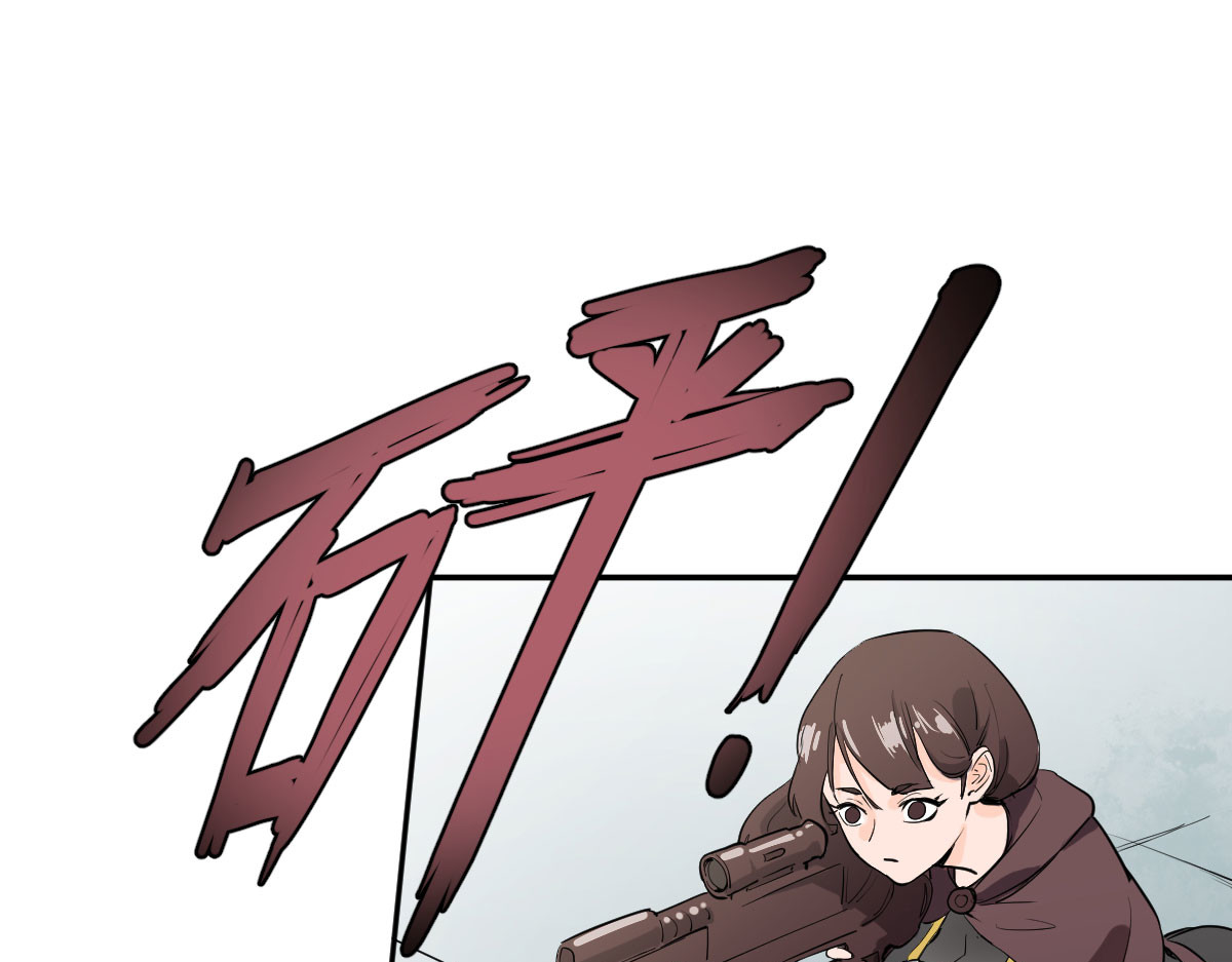 我的代价是头发 愿望的代价 第73页