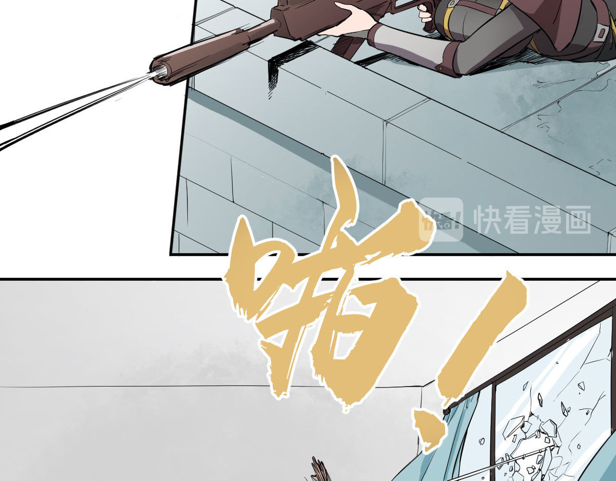 我的代价是头发 愿望的代价 第74页
