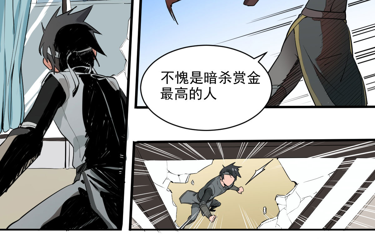 我的代价是头发 愿望的代价 第79页