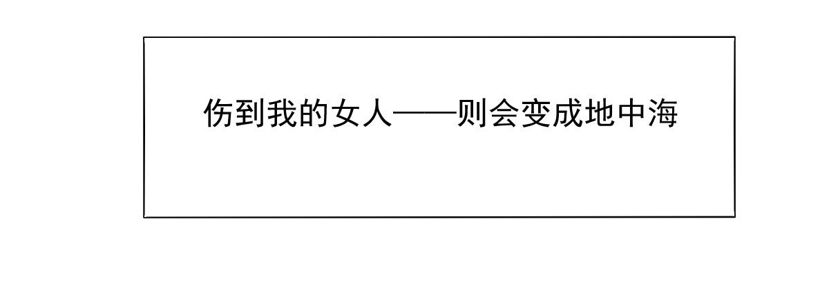 我的代价是头发 愿望的代价 第94页
