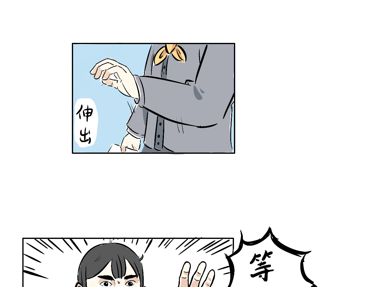 仙境之桥 Vol.4 未央yogurt 第6页