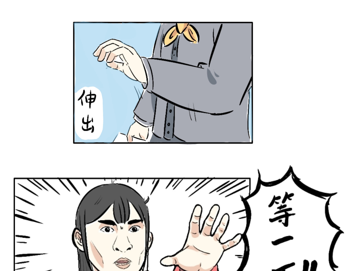 仙境之桥 Vol.4 未央yogurt 第9页